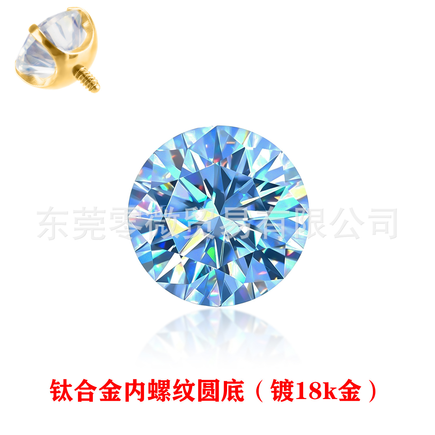 Moissanite Ear Stud D色3Ex超闪F136 Titanium Alloy 圆底 Internal Thread 替换头 Labret Stud Prong Studded Helix Cartilage Stud