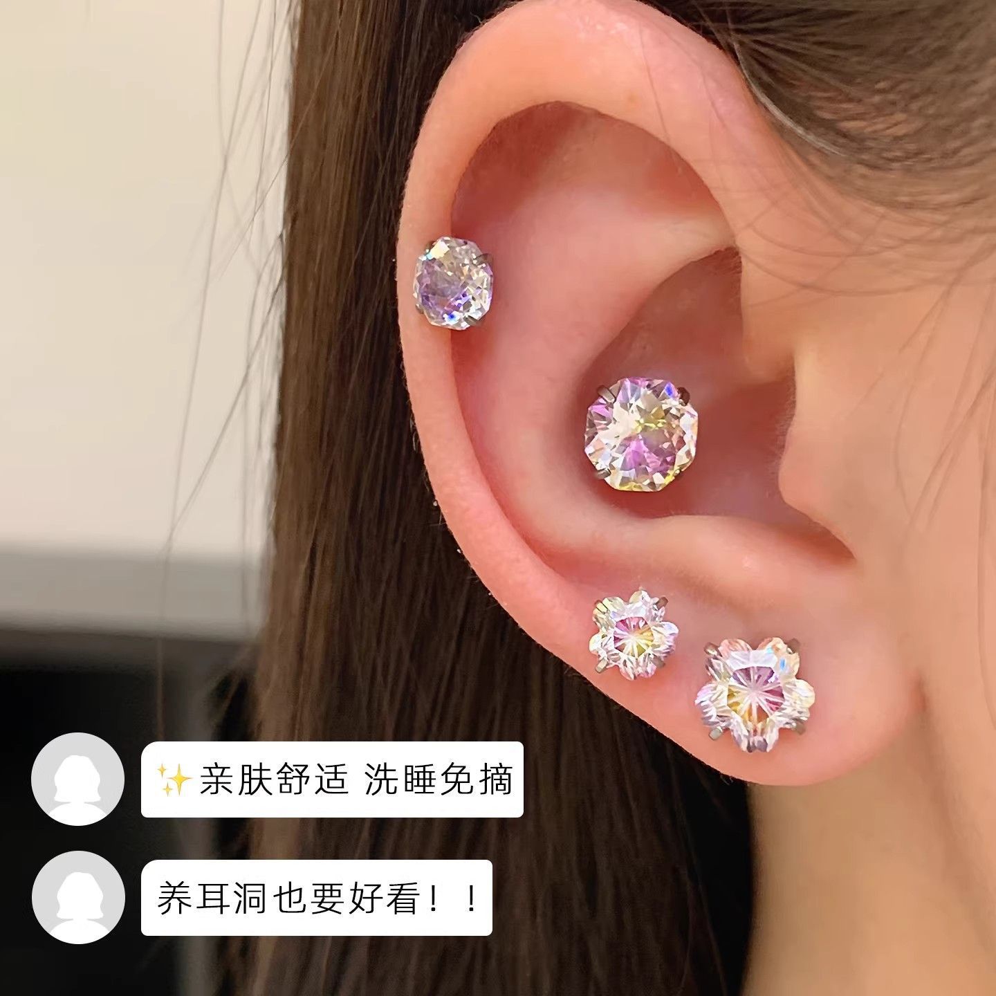 F136 Titanium Alloy Barbell 渐变樱 Flower 切 Cubic Zirconia Helix Cartilage Stud Spiral Ear Stud 可爱 Ear 蜗钉爆闪