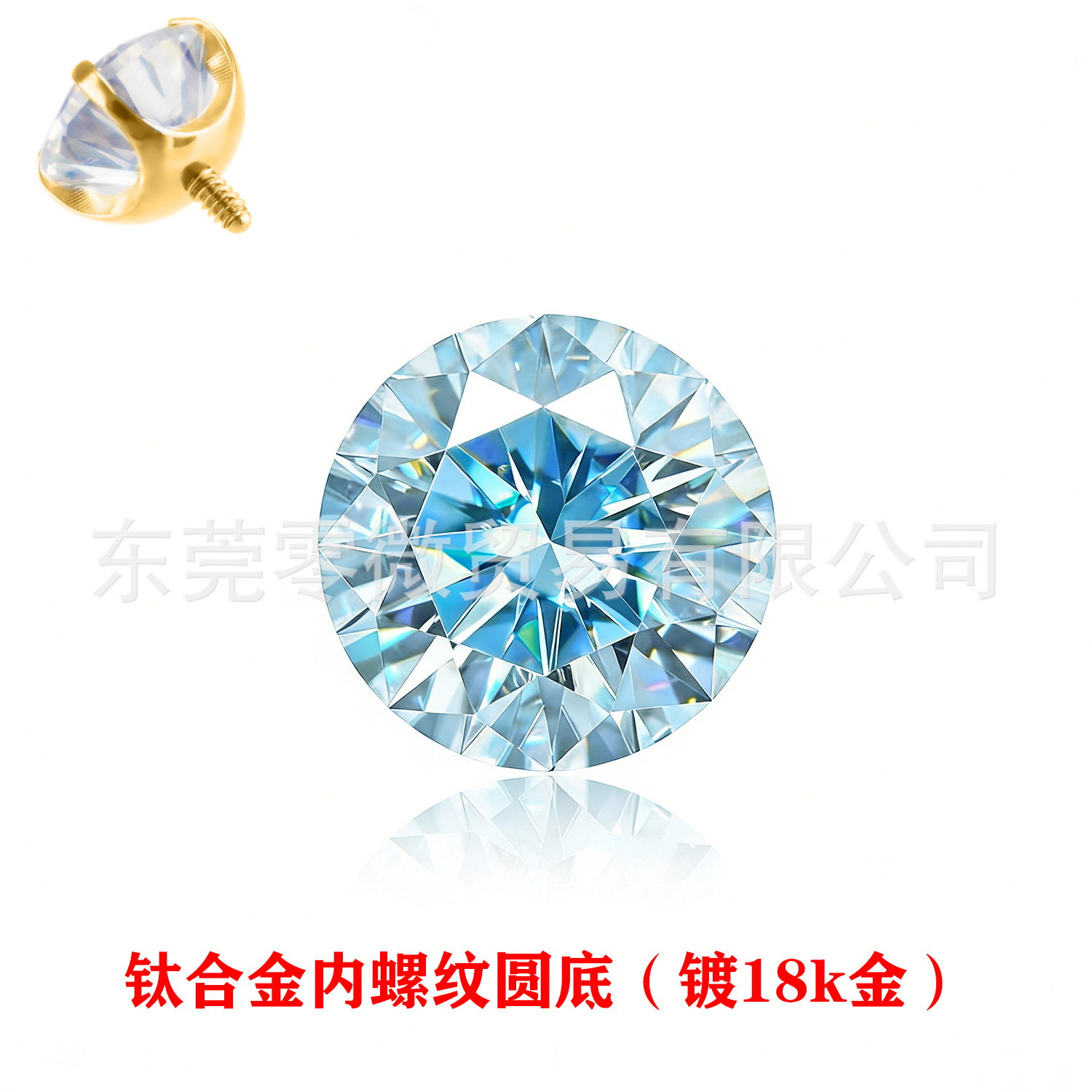 Moissanite Ear Stud D色3Ex超闪F136 Titanium Alloy 圆底 Internal Thread 替换头 Labret Stud Prong Studded Helix Cartilage Stud