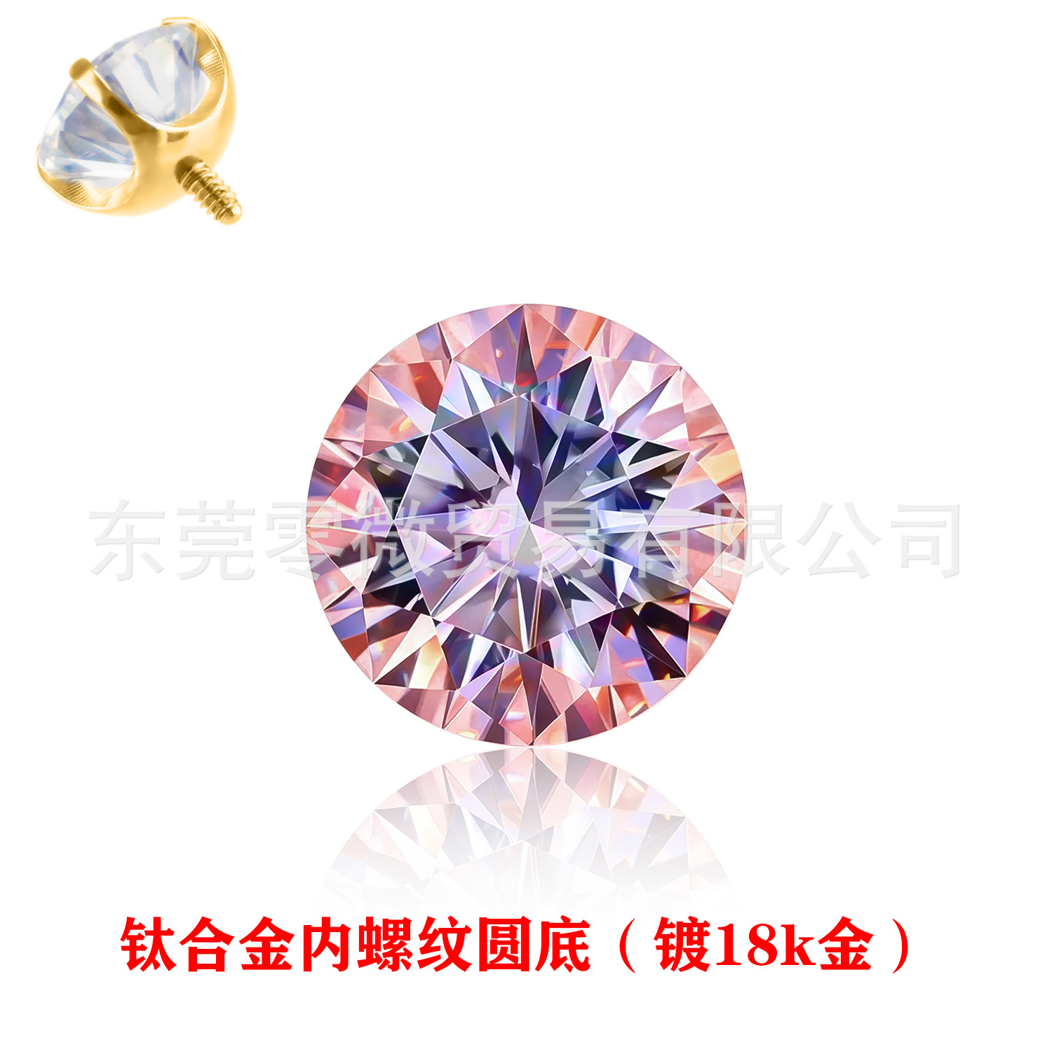 Moissanite Ear Stud D色3Ex超闪F136 Titanium Alloy 圆底 Internal Thread 替换头 Labret Stud Prong Studded Helix Cartilage Stud