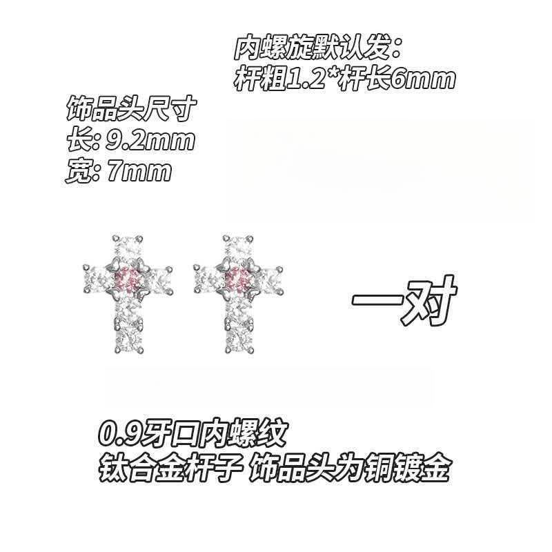 F136钛合金耳钉内螺旋0.9牙十字架系列耳骨钉铜镶嵌锆石钛钢耳饰