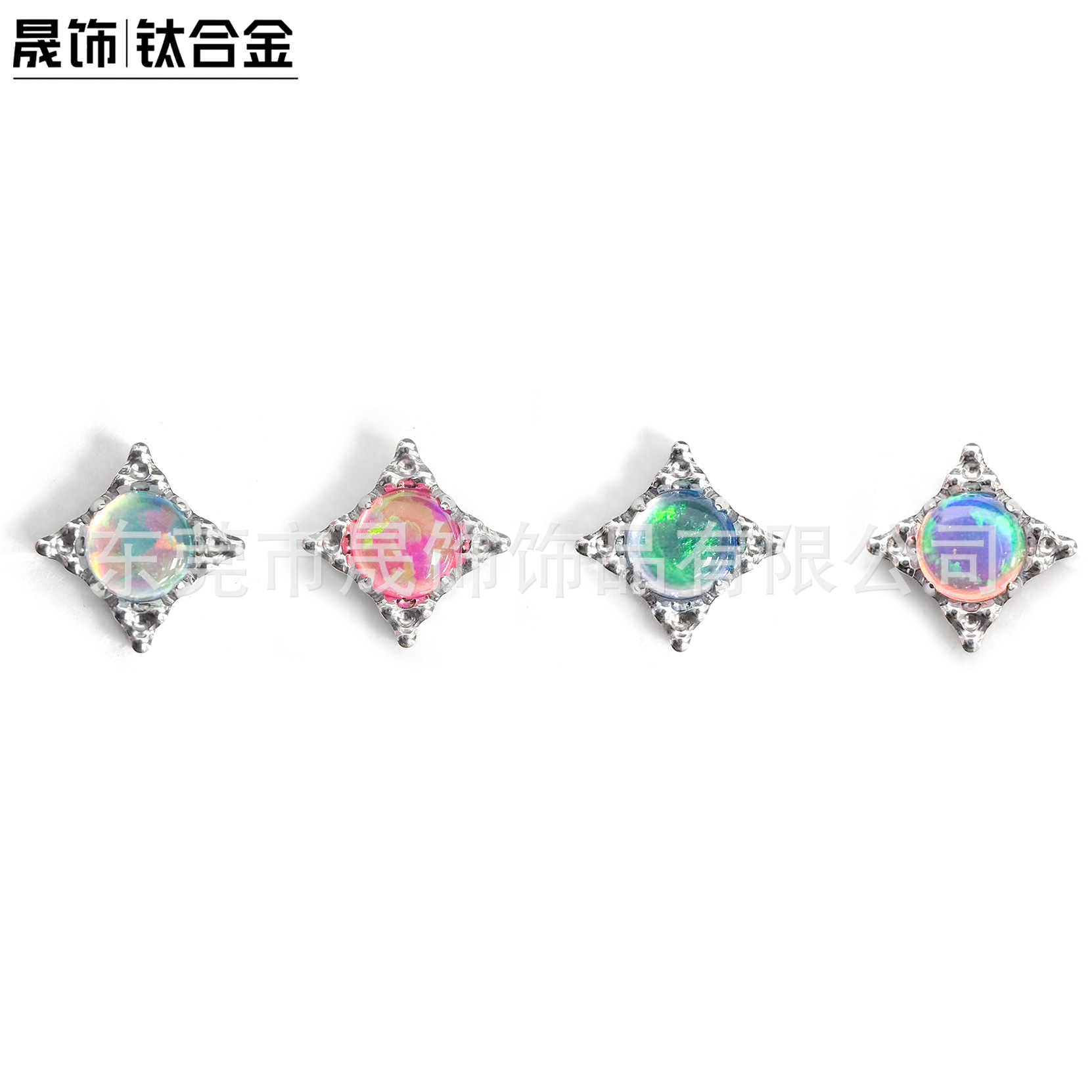 极光澳宝 Star 芒 Ear Stud F136 Titanium Alloy Studded 澳宝 Helix Cartilage Stud G23 Titanium Piercing Jewelry 厂家