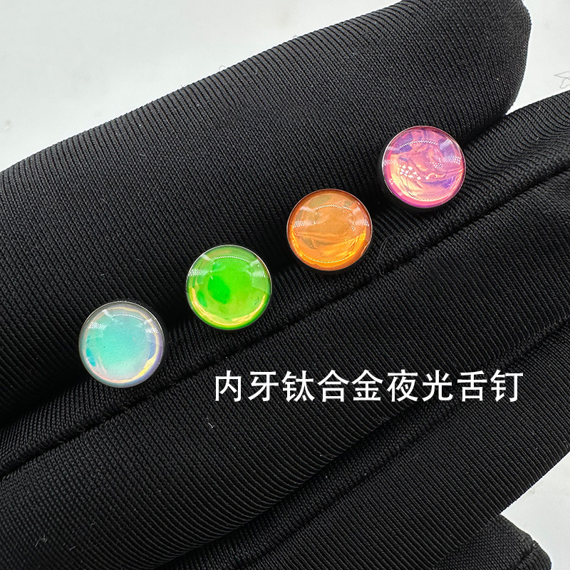 Astm F136 Titanium Alloy 内牙1.2 0.9牙口夜光包胶 Tongue Barbell Ear Stud 替换头 Piercing Jewelry