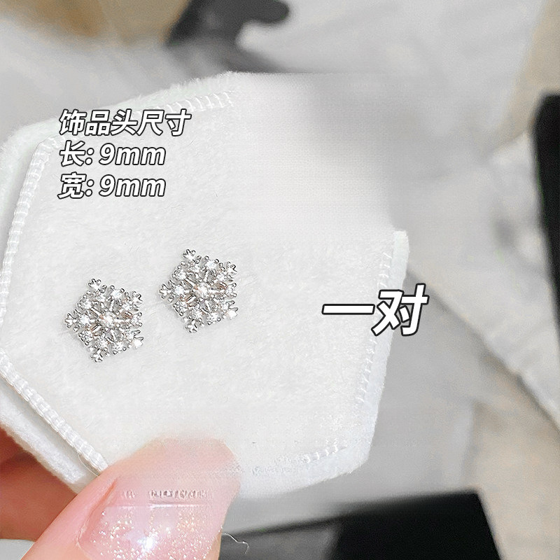 F136 Titanium Alloy Post 爆闪 Cubic Zirconia 雪 Flower Helix Cartilage Stud 1.2 Post Gauge 0.9牙口 Internal Thread Ear Stud Ear 饰 - Copper Body
