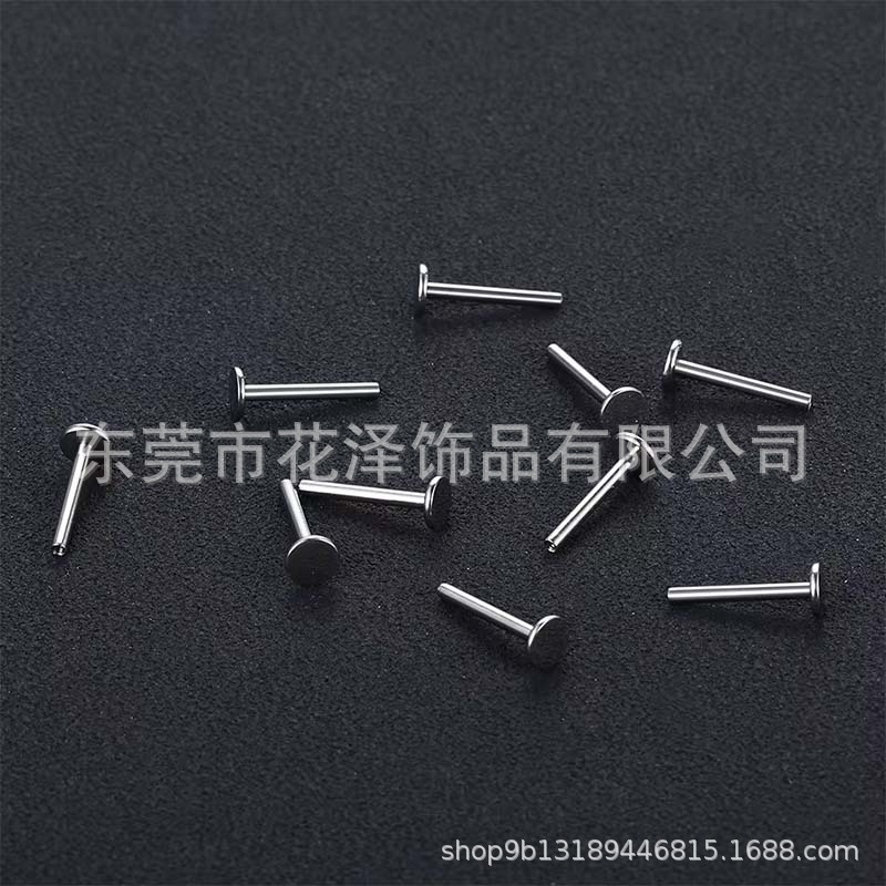 G23钛合金底座唇钉平底杆F136内螺纹眉钉耳骨钉基础穿刺饰品配件