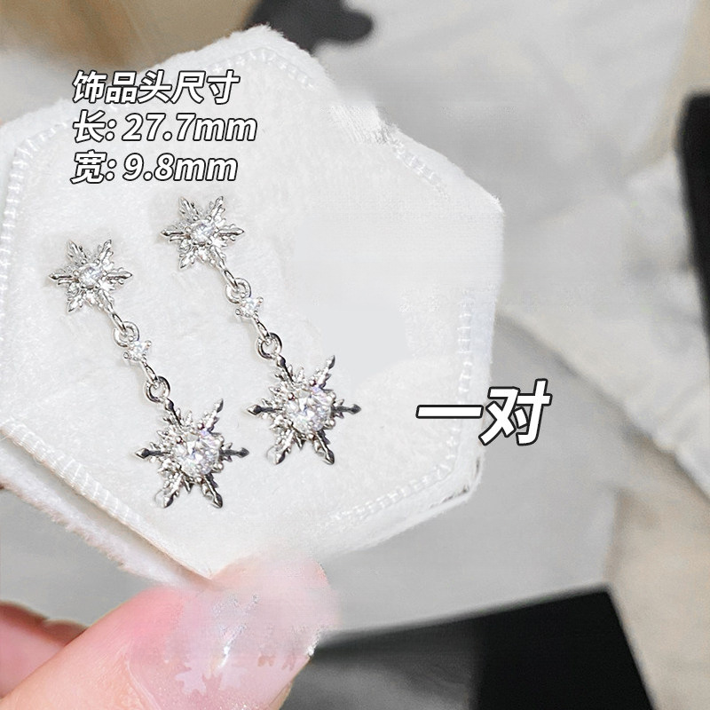 F136 Titanium Alloy Post 爆闪 Cubic Zirconia 雪 Flower Helix Cartilage Stud 1.2 Post Gauge 0.9牙口 Internal Thread Ear Stud Ear 饰 - Copper Body