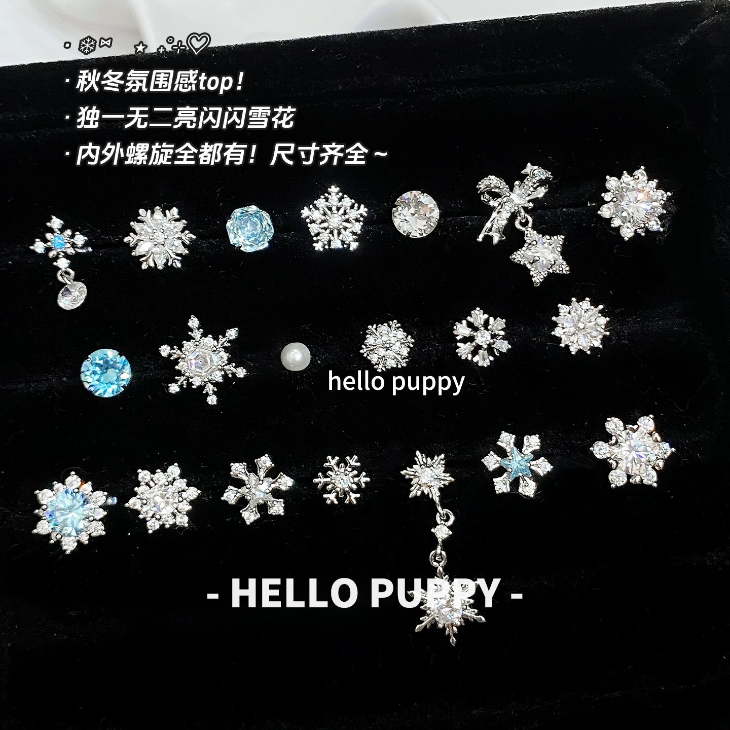 F136 Titanium Alloy Post 爆闪 Cubic Zirconia 雪 Flower Helix Cartilage Stud 1.2 Post Gauge 0.9牙口 Internal Thread Ear Stud Ear 饰 - Copper Body