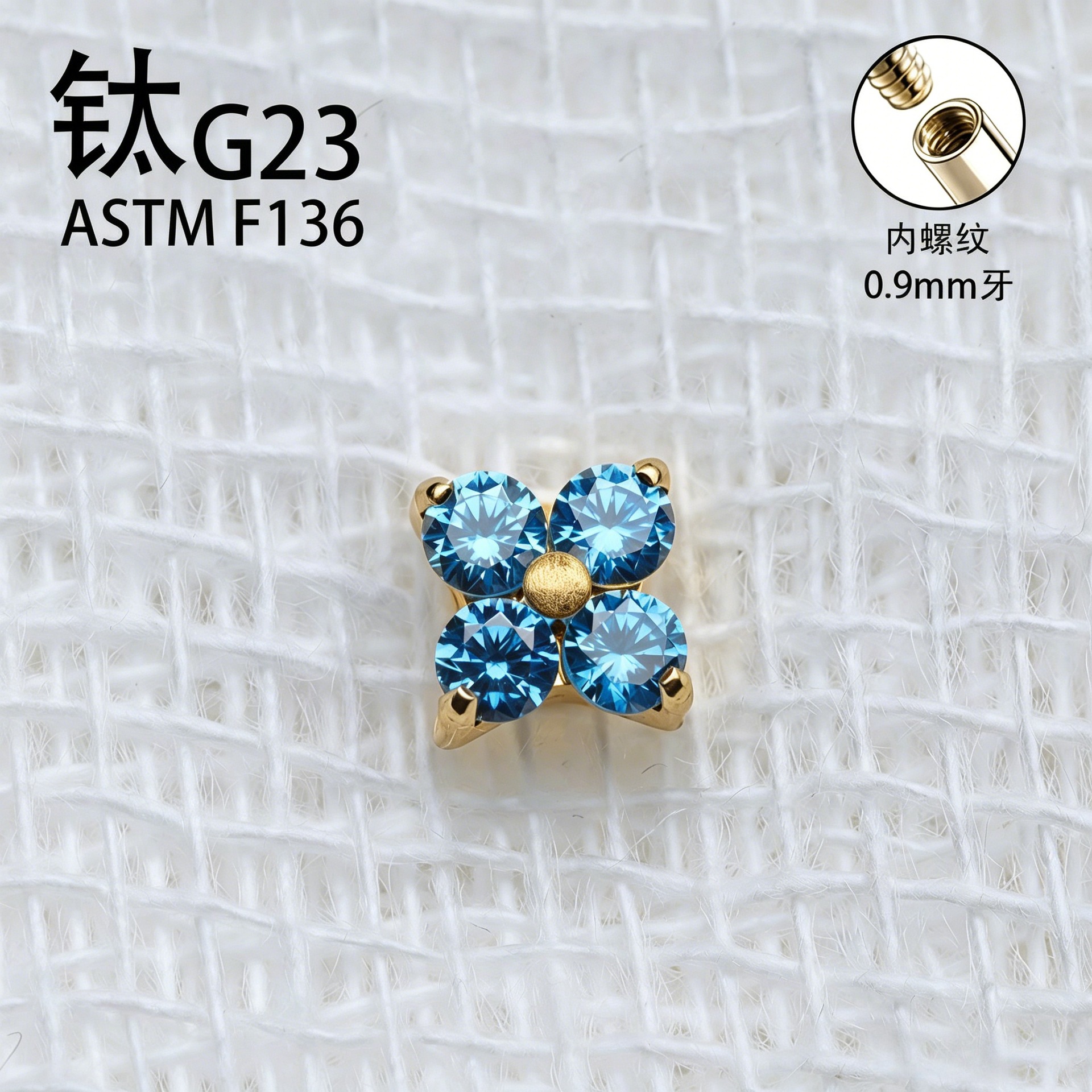 F136 Titanium Alloy 华子 Diamond 梅 Flower Helix Cartilage Stud Ear Stud 替换头 Piercing Jewelry Accessories 加工