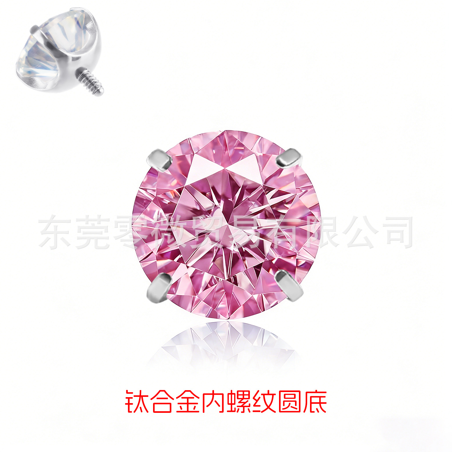 Moissanite Ear Stud D色3Ex超闪F136 Titanium Alloy 圆底 Internal Thread 替换头 Labret Stud Prong Studded Helix Cartilage Stud
