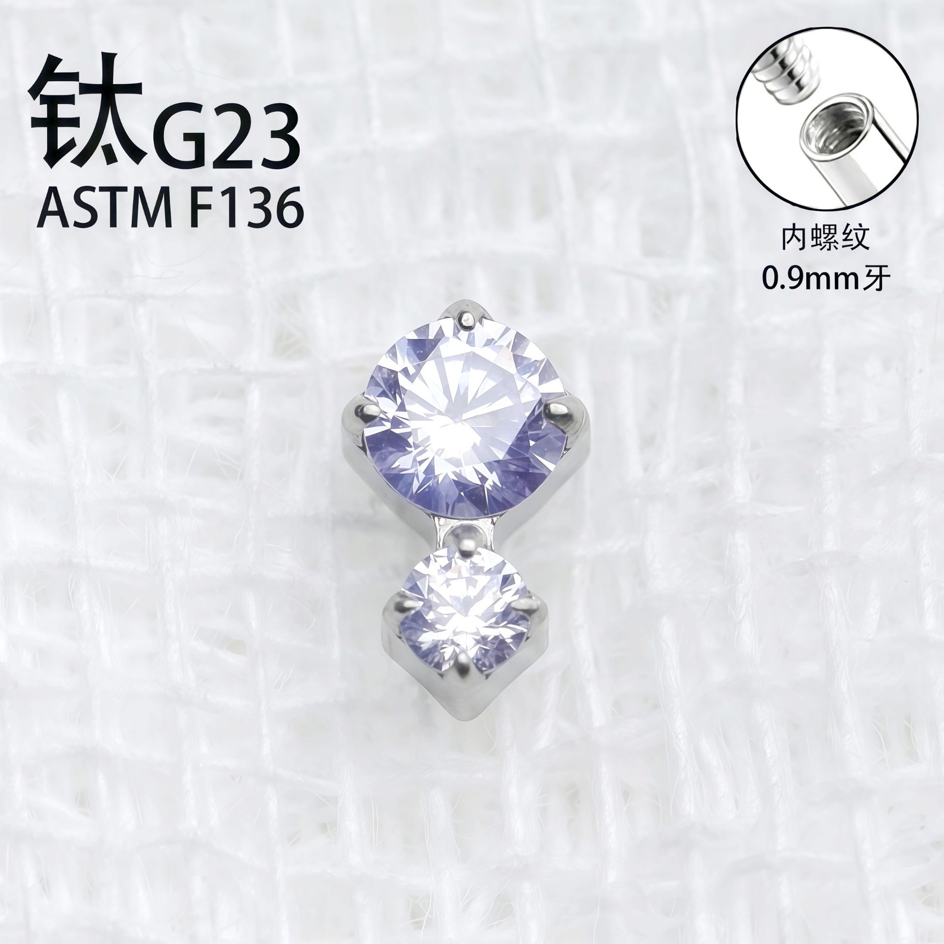 G23 Implant Grade Titanium Ear Stud 三圆石糖葫芦 Studded Cubic Zirconia Titanium Piercing Jewelry 头欧美