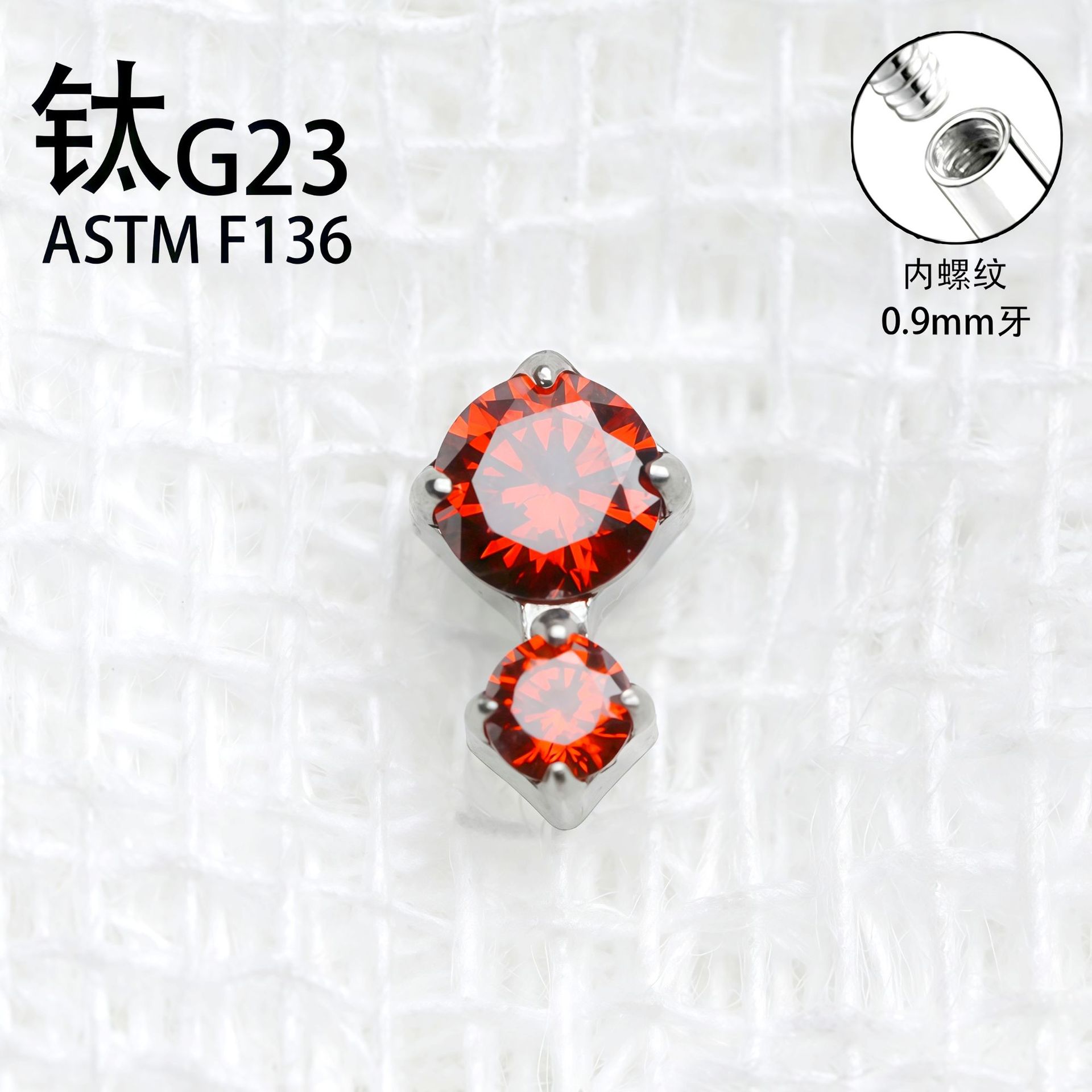 G23 Implant Grade Titanium Ear Stud 三圆石糖葫芦 Studded Cubic Zirconia Titanium Piercing Jewelry 头欧美