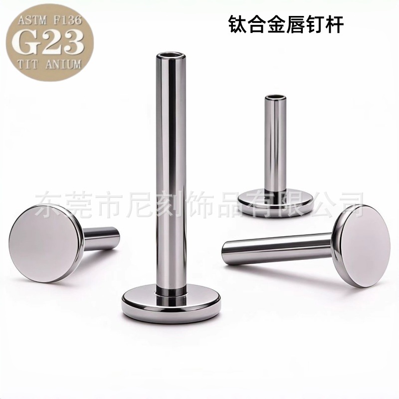 G23 Implant Grade Titanium Flat Back Lip Barbell Internal Thread 底座 Barbell F136 Titanium Labret Stud Ear Stud 通用 Barbell Piercing 基础