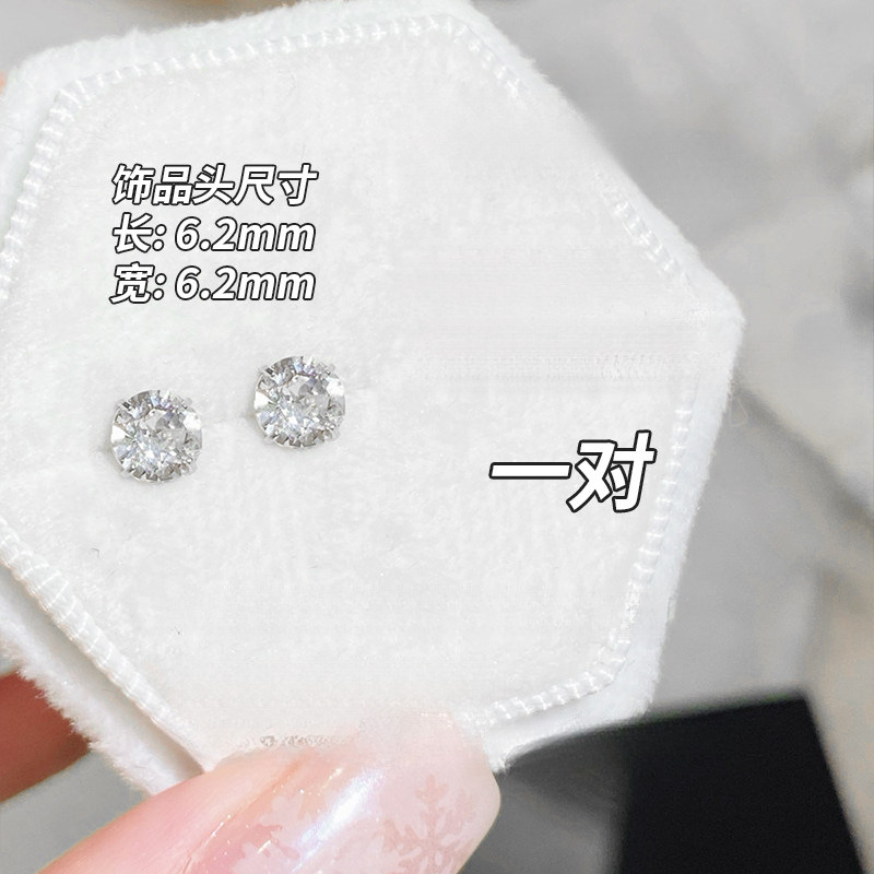 F136 Titanium Alloy Post 爆闪 Cubic Zirconia 雪 Flower Helix Cartilage Stud 1.2 Post Gauge 0.9牙口 Internal Thread Ear Stud Ear 饰 - Copper Body
