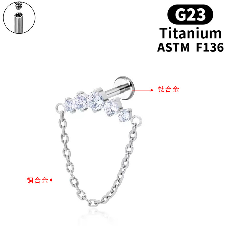 Astm F136 Titanium Piercing Ear Stud 嘻哈 链条 Helix Cartilage Stud F136 Titanium Alloy Labret Stud Lip Ring