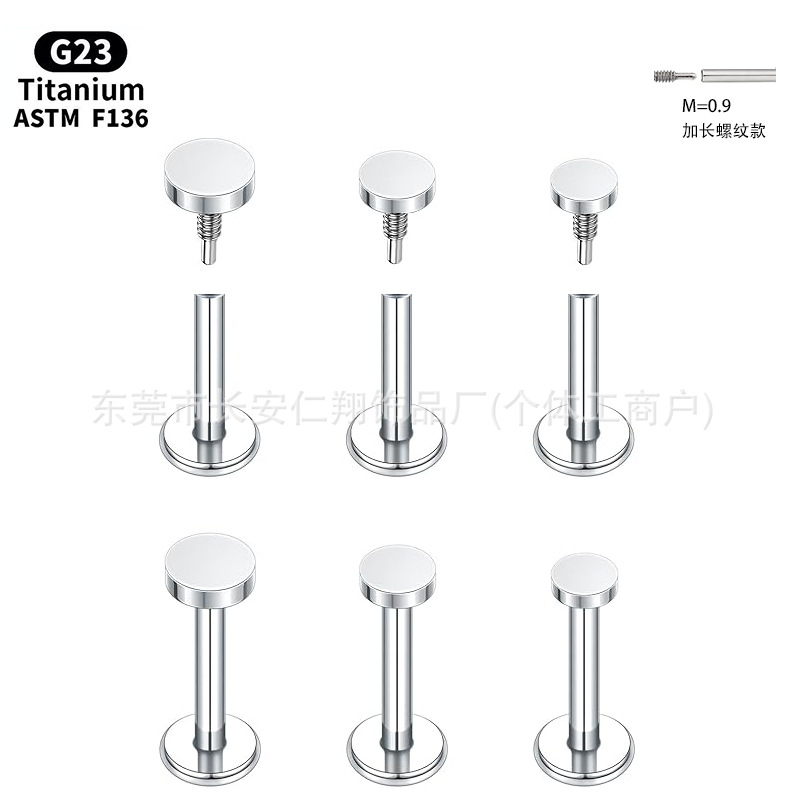 F13 Titanium Alloy Extra Long Internal Thread 平面基础 Labret Stud Tongue Barbell Ear Stud G23 Implant Grade Titanium 人体 Piercing Jewelry