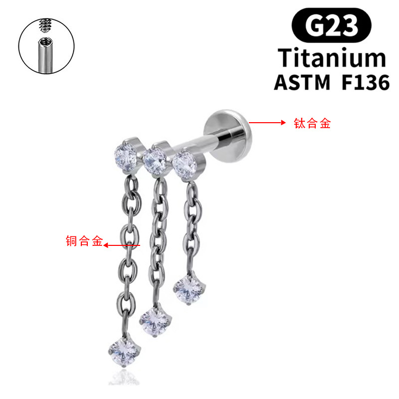 Astm F136 Titanium Piercing Ear Stud 嘻哈 链条 Helix Cartilage Stud F136 Titanium Alloy Labret Stud Lip Ring