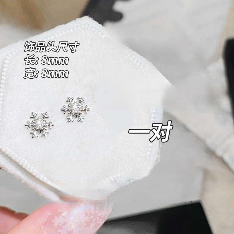 F136 Titanium Alloy Post 爆闪 Cubic Zirconia 雪 Flower Helix Cartilage Stud 1.2 Post Gauge 0.9牙口 Internal Thread Ear Stud Ear 饰 - Copper Body