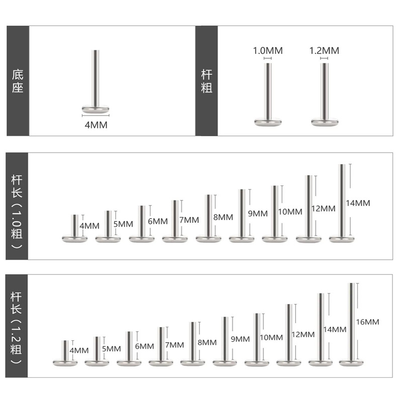 F136 Titanium Alloy 底 Barbell Internal Thread 底座0.9牙 Ear Stud Labret Stud Flat Back 替换 Barbell Piercing Jewelry Accessories