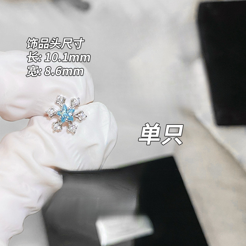 F136 Titanium Alloy Post 爆闪 Cubic Zirconia 雪 Flower Helix Cartilage Stud 1.2 Post Gauge 0.9牙口 Internal Thread Ear Stud Ear 饰 - Copper Body