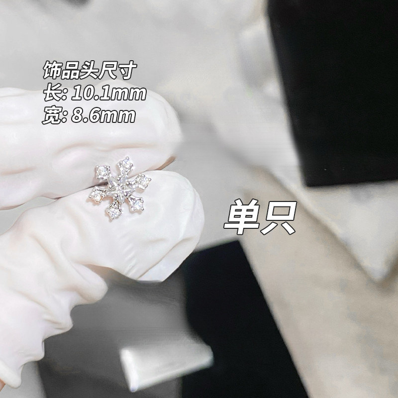 F136 Titanium Alloy Post 爆闪 Cubic Zirconia 雪 Flower Helix Cartilage Stud 1.2 Post Gauge 0.9牙口 Internal Thread Ear Stud Ear 饰 - Copper Body