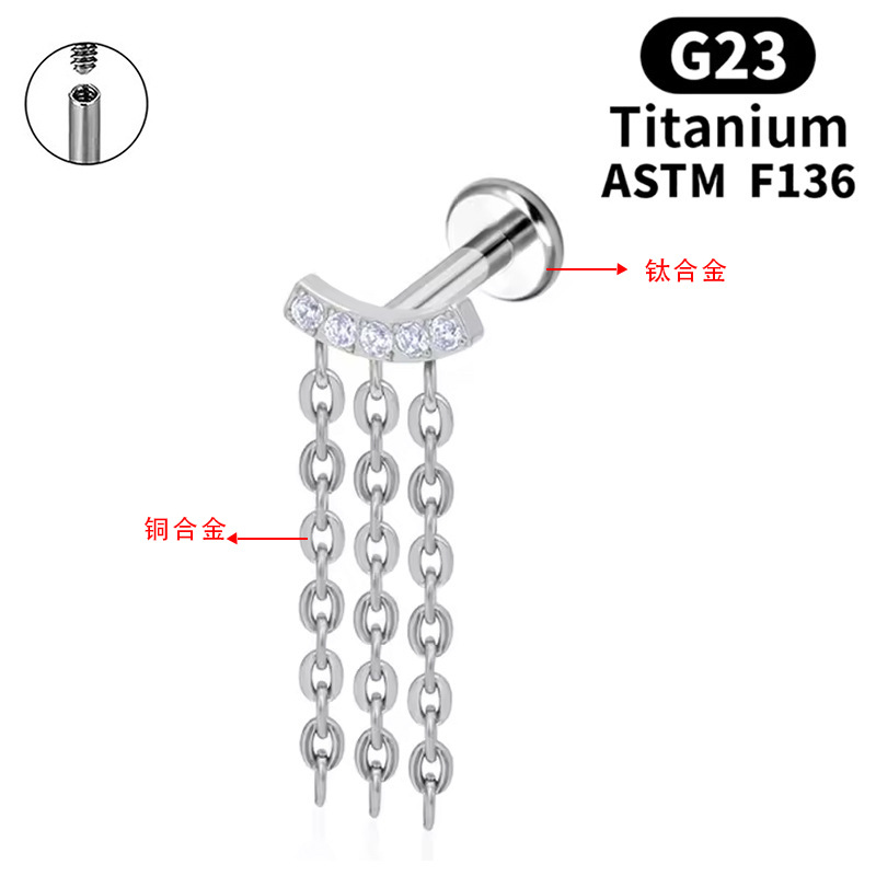 Astm F136 Titanium Piercing Ear Stud 嘻哈 链条 Helix Cartilage Stud F136 Titanium Alloy Labret Stud Lip Ring