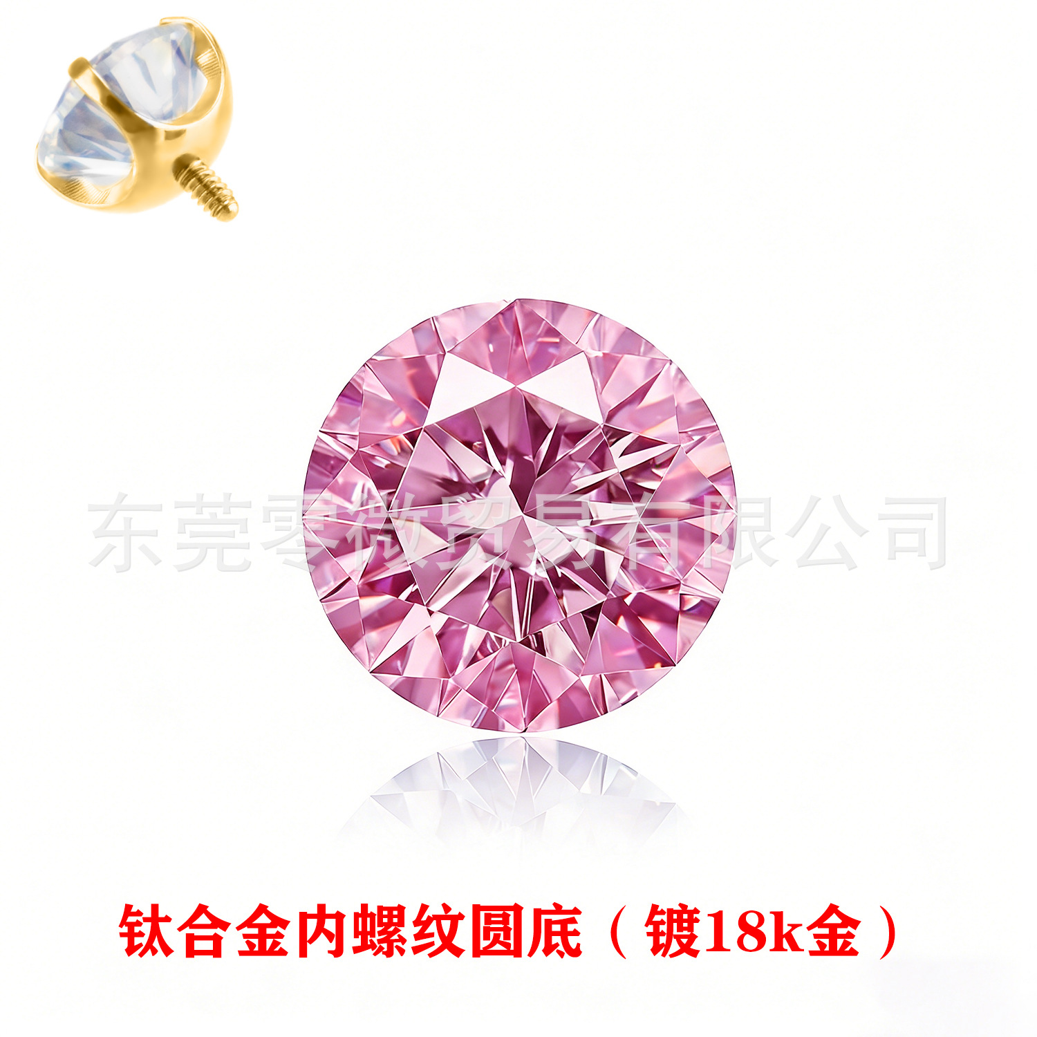Moissanite Ear Stud D色3Ex超闪F136 Titanium Alloy 圆底 Internal Thread 替换头 Labret Stud Prong Studded Helix Cartilage Stud