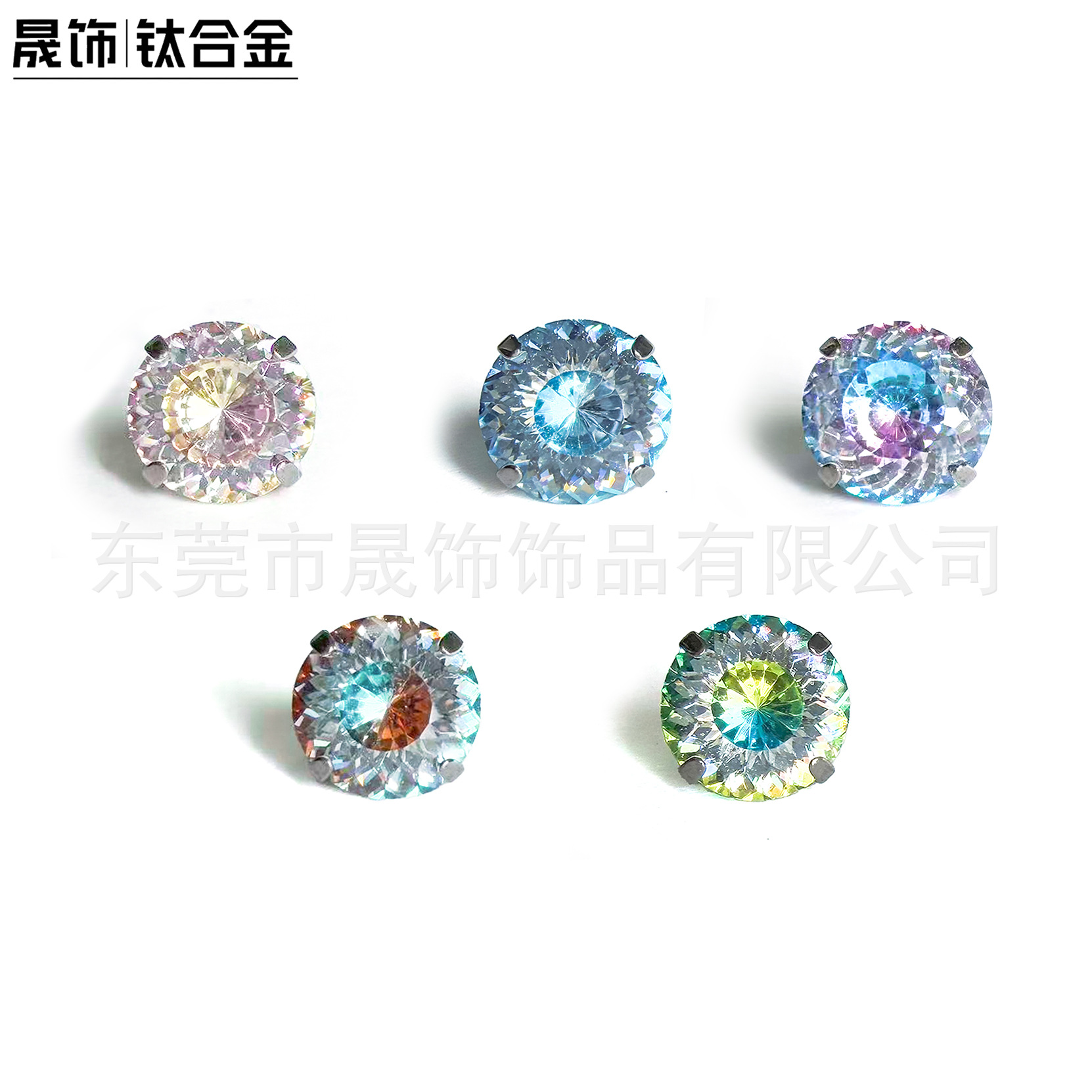 F136 Titanium Alloy Ear Stud Multicolor 鸟巢切爆闪圆 Cubic Zirconia Helix Cartilage Stud Ear 蜗钉 Ear 饰厂家