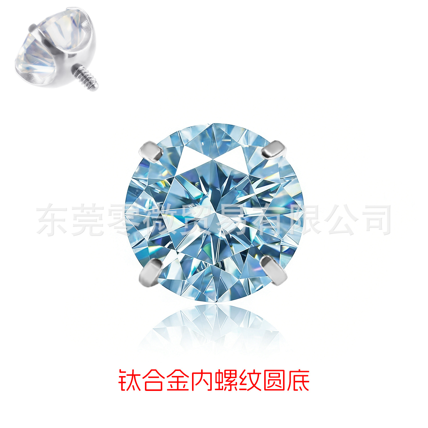 Moissanite Ear Stud D色3Ex超闪F136 Titanium Alloy 圆底 Internal Thread 替换头 Labret Stud Prong Studded Helix Cartilage Stud