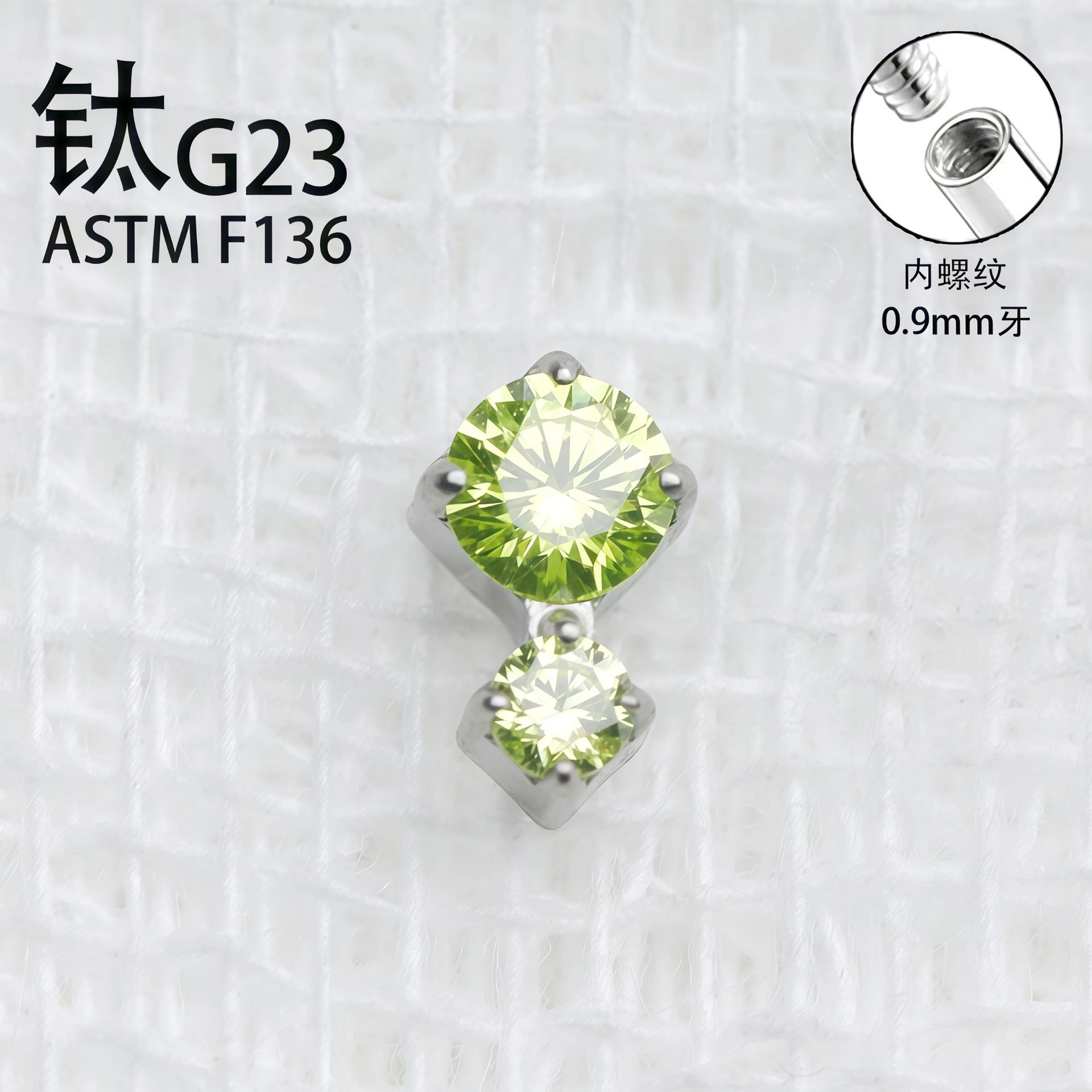 G23 Implant Grade Titanium Ear Stud 三圆石糖葫芦 Studded Cubic Zirconia Titanium Piercing Jewelry 头欧美