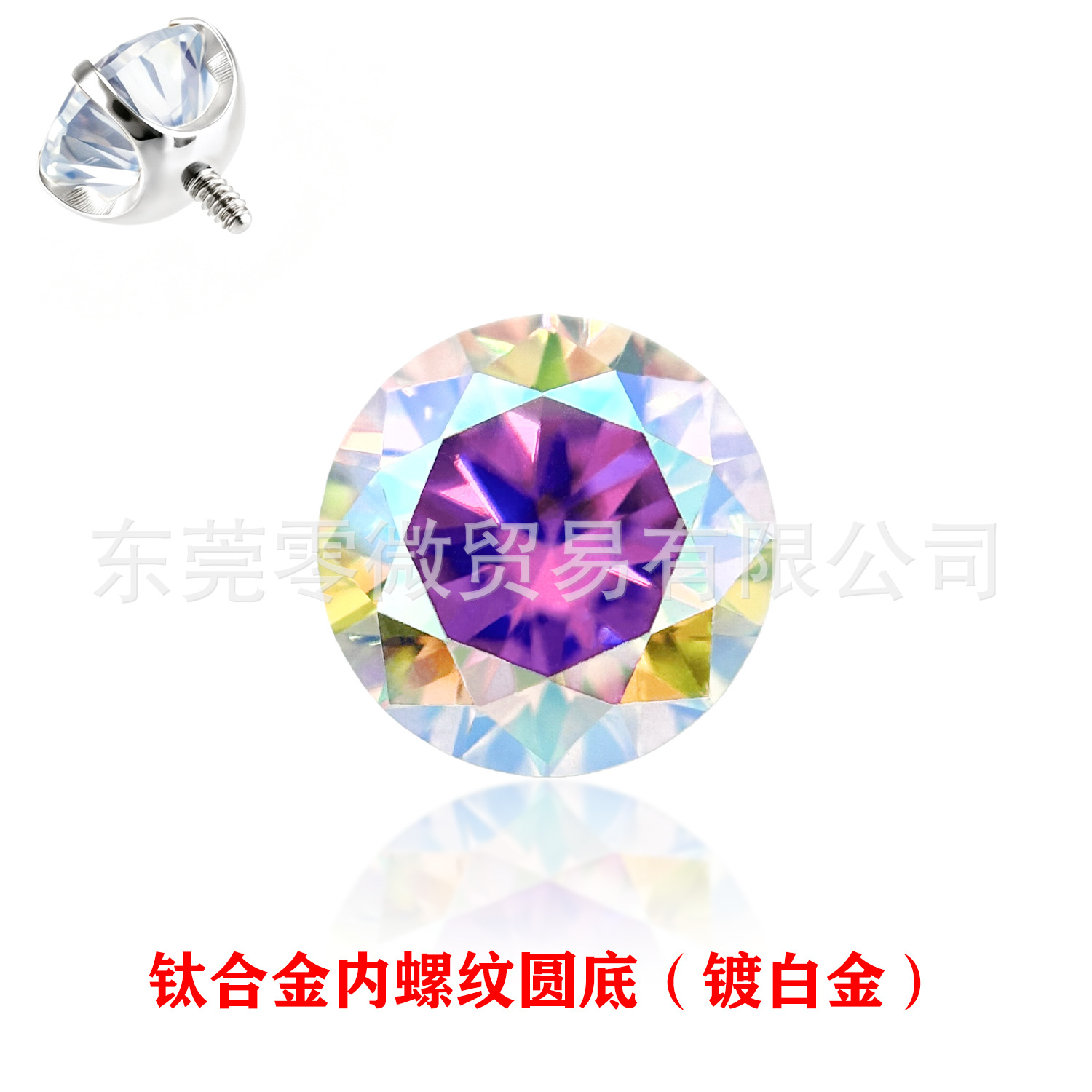 Moissanite Ear Stud D色3Ex超闪F136 Titanium Alloy 圆底 Internal Thread 替换头 Labret Stud Prong Studded Helix Cartilage Stud
