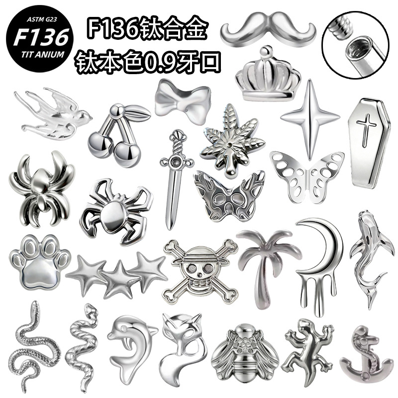 G23 Implant Grade Titanium Ear Stud Labret Stud Flat Back Internal Thread 0.9牙口 Titanium 本色 Helix Cartilage Stud Ear Stud Piercing Jewelry Women
