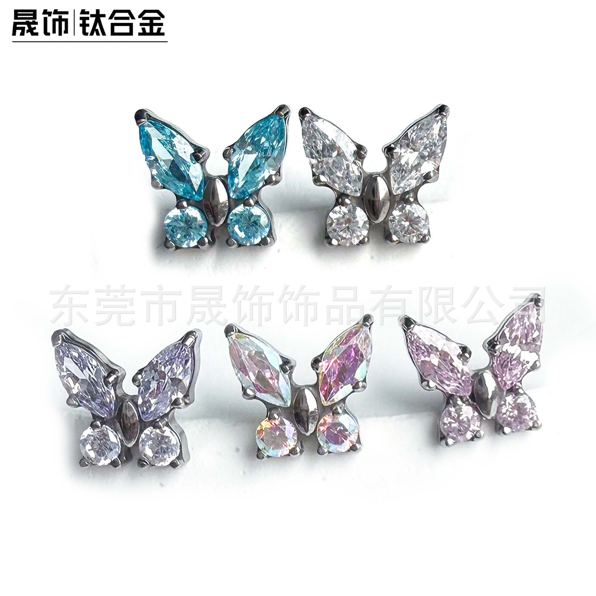 F136 Titanium Multicolor 马眼 Butterfly Cubic Zirconia G23 Implant Grade Titanium 人体 Piercing Jewelry Helix Cartilage Stud Geometric 造型炫