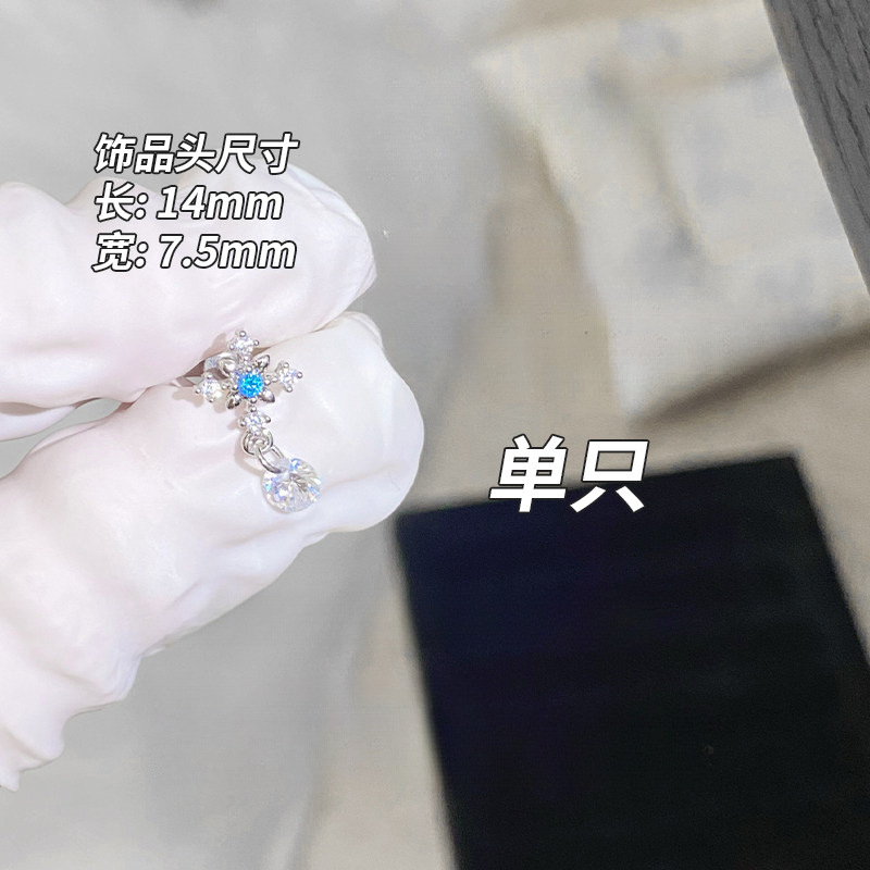 F136 Titanium Alloy Post 爆闪 Cubic Zirconia 雪 Flower Helix Cartilage Stud 1.2 Post Gauge 0.9牙口 Internal Thread Ear Stud Ear 饰 - Copper Body
