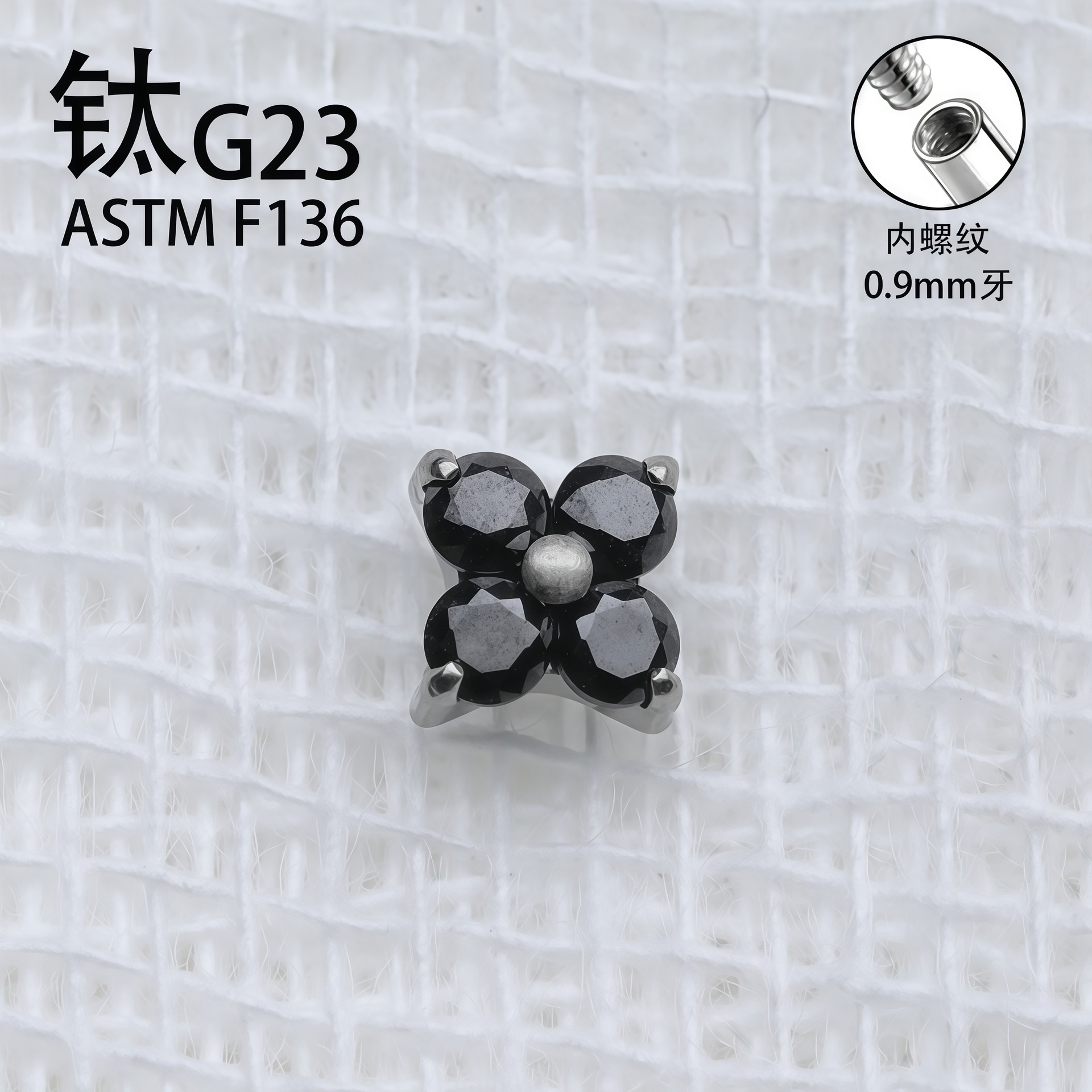 F136 Titanium Alloy 华子 Diamond 梅 Flower Helix Cartilage Stud Ear Stud 替换头 Piercing Jewelry Accessories 加工
