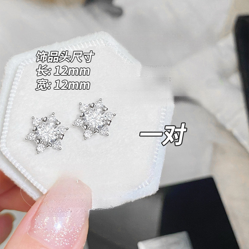 F136 Titanium Alloy Post 爆闪 Cubic Zirconia 雪 Flower Helix Cartilage Stud 1.2 Post Gauge 0.9牙口 Internal Thread Ear Stud Ear 饰 - Copper Body
