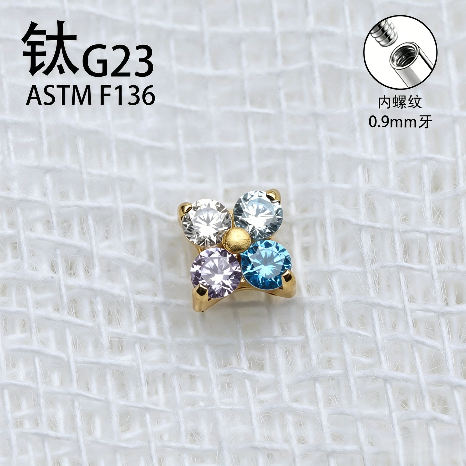 F136 Titanium Alloy 华子 Diamond 梅 Flower Helix Cartilage Stud Ear Stud 替换头 Piercing Jewelry Accessories 加工
