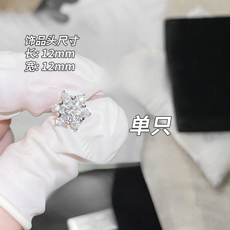 F136 Titanium Alloy Post 爆闪 Cubic Zirconia 雪 Flower Helix Cartilage Stud 1.2 Post Gauge 0.9牙口 Internal Thread Ear Stud Ear 饰 - Copper Body