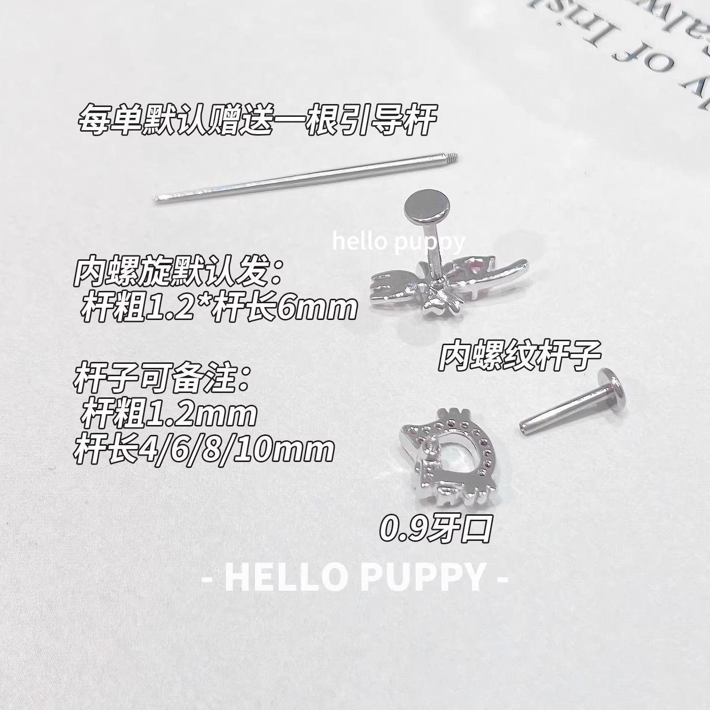 F136 Titanium Alloy Post Ear Stud 0.9牙口 Internal Thread Brass 头 Set With 精致 Cubic Zirconia Helix Cartilage Stud Ear 蜗钉 - Copper Body
