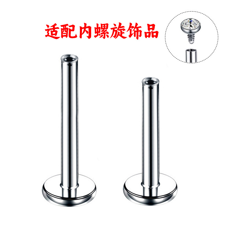 F136 Titanium Alloy Labret Stud Ear Stud 底座 0.9 Internal Thread Jewelry Barbell 子 Piercing Helix Cartilage Stud 替换 Barbell