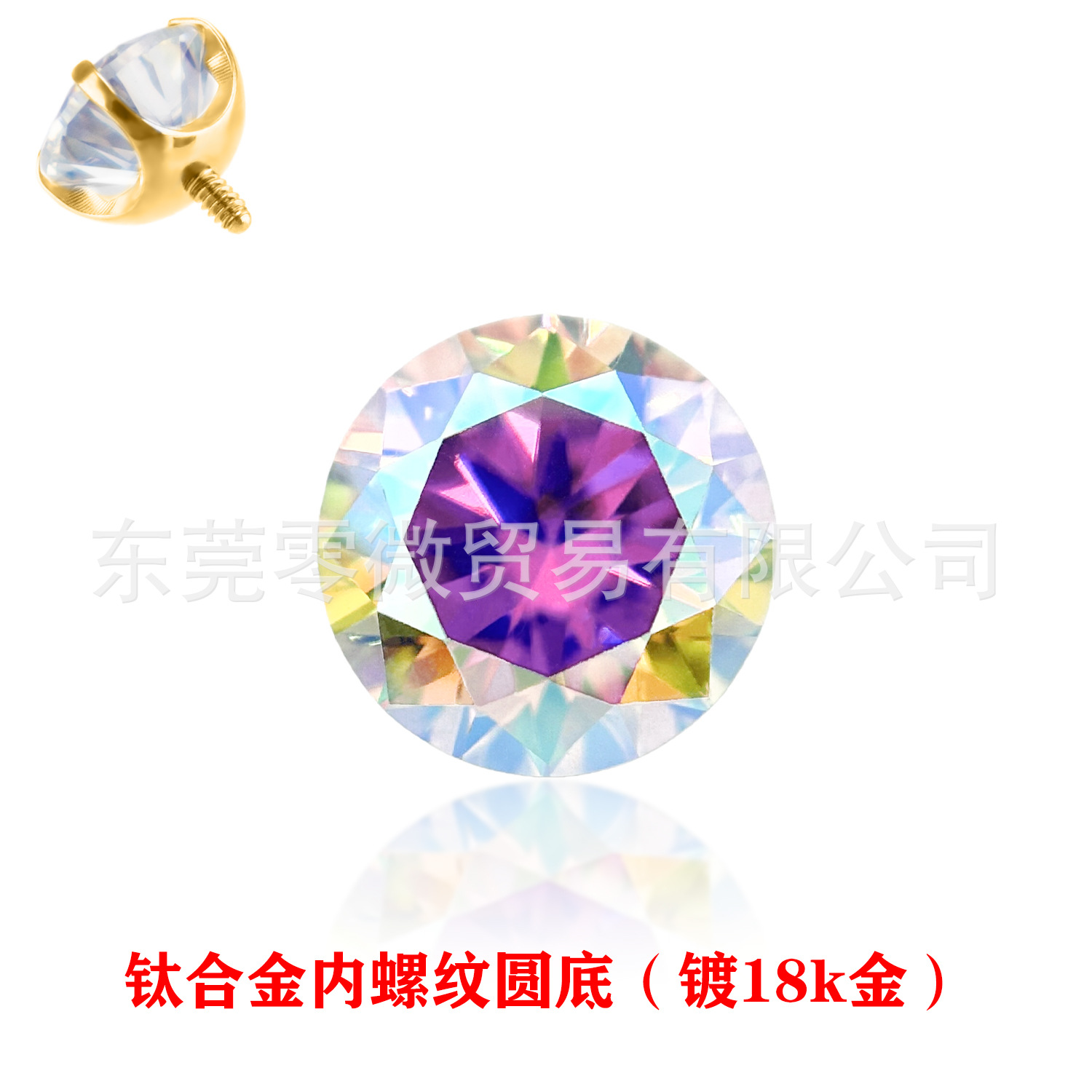 Moissanite Ear Stud D色3Ex超闪F136 Titanium Alloy 圆底 Internal Thread 替换头 Labret Stud Prong Studded Helix Cartilage Stud