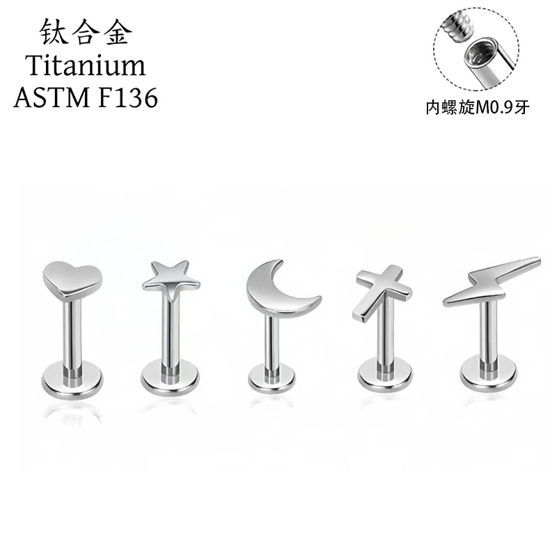 F136 Titanium Alloy Internal Thread Ear Stud 基础 款 Helix Cartilage Stud 人体 Piercing 厂家