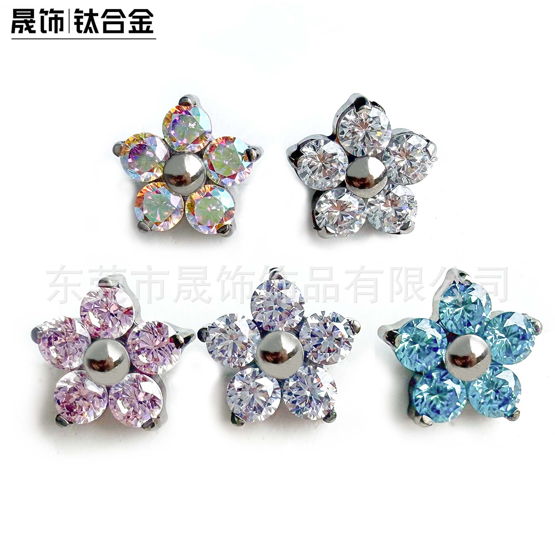 F136 Titanium Alloy 仙 Women 风 Flower 白粉蓝 Zirconia Ear Stud Internal Thread 五瓣 Flower Zirconia Helix Cartilage Stud Labret Stud Ear 饰