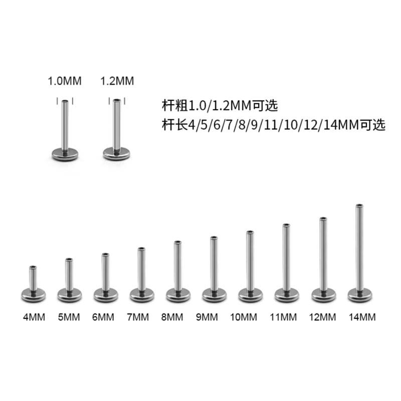 F136 Titanium Alloy Labret Stud 底座G23 Internal Thread Flat Back Ear Stud Tongue Barbell Nose Stud 人体 Piercing Jewelry Accessories