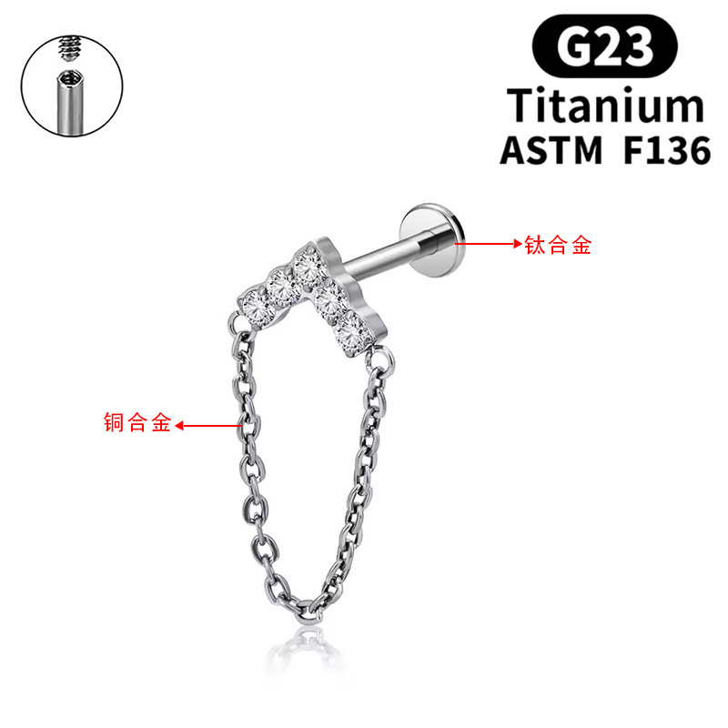 Astm F136 Titanium Piercing Ear Stud 嘻哈 链条 Helix Cartilage Stud F136 Titanium Alloy Labret Stud Lip Ring