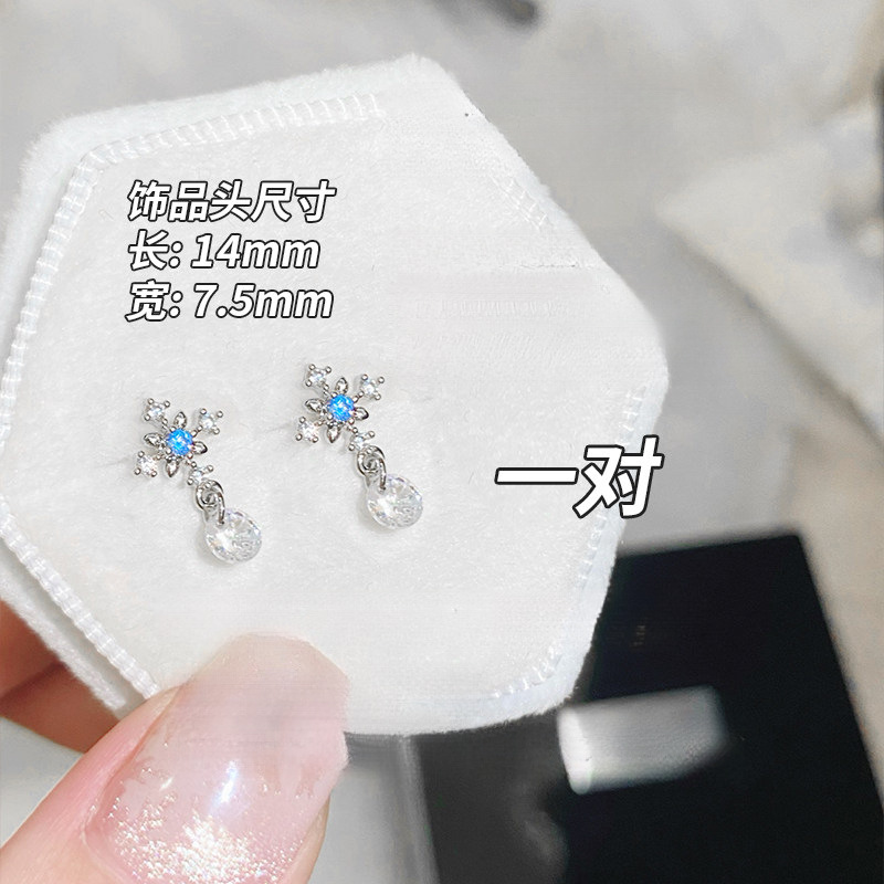 F136 Titanium Alloy Post 爆闪 Cubic Zirconia 雪 Flower Helix Cartilage Stud 1.2 Post Gauge 0.9牙口 Internal Thread Ear Stud Ear 饰 - Copper Body