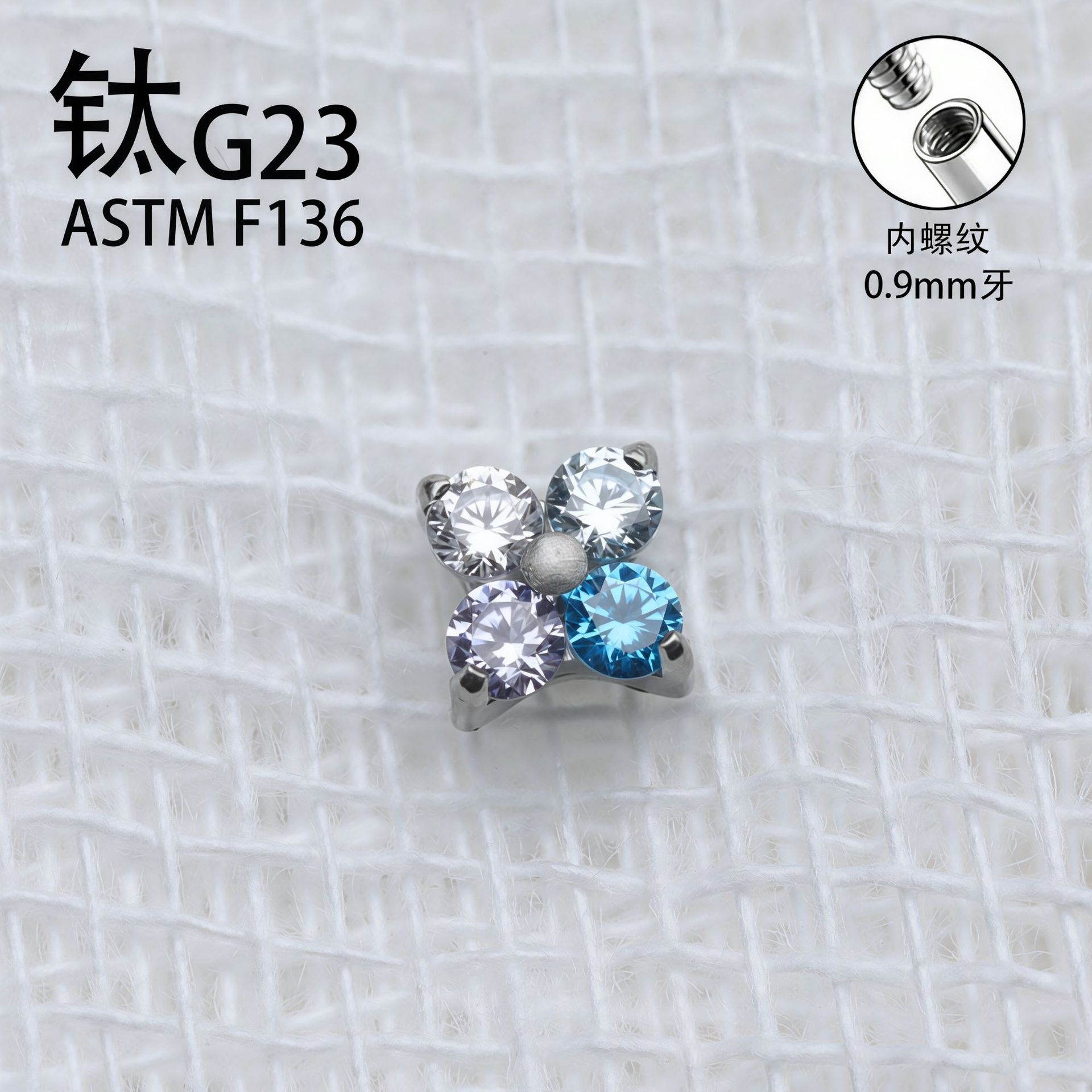 F136 Titanium Alloy 华子 Diamond 梅 Flower Helix Cartilage Stud Ear Stud 替换头 Piercing Jewelry Accessories 加工