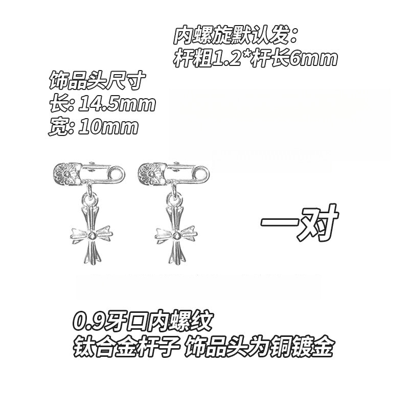 F136钛合金耳钉内螺旋0.9牙十字架系列耳骨钉铜镶嵌锆石钛钢耳饰