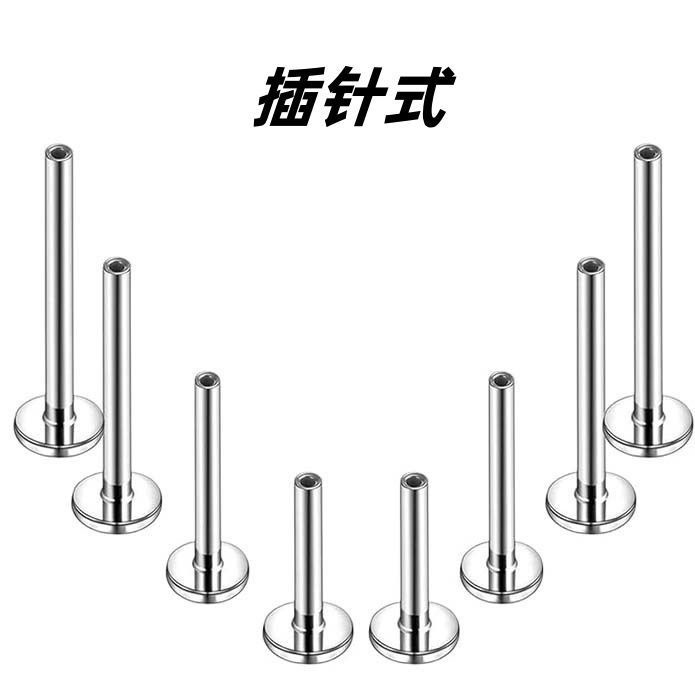 F136 Titanium Alloy Flat Back Barbell 精抛底座内外牙 Labret Stud Barbell 1.2 1.0G23 Titanium Helix Cartilage Stud Barbell