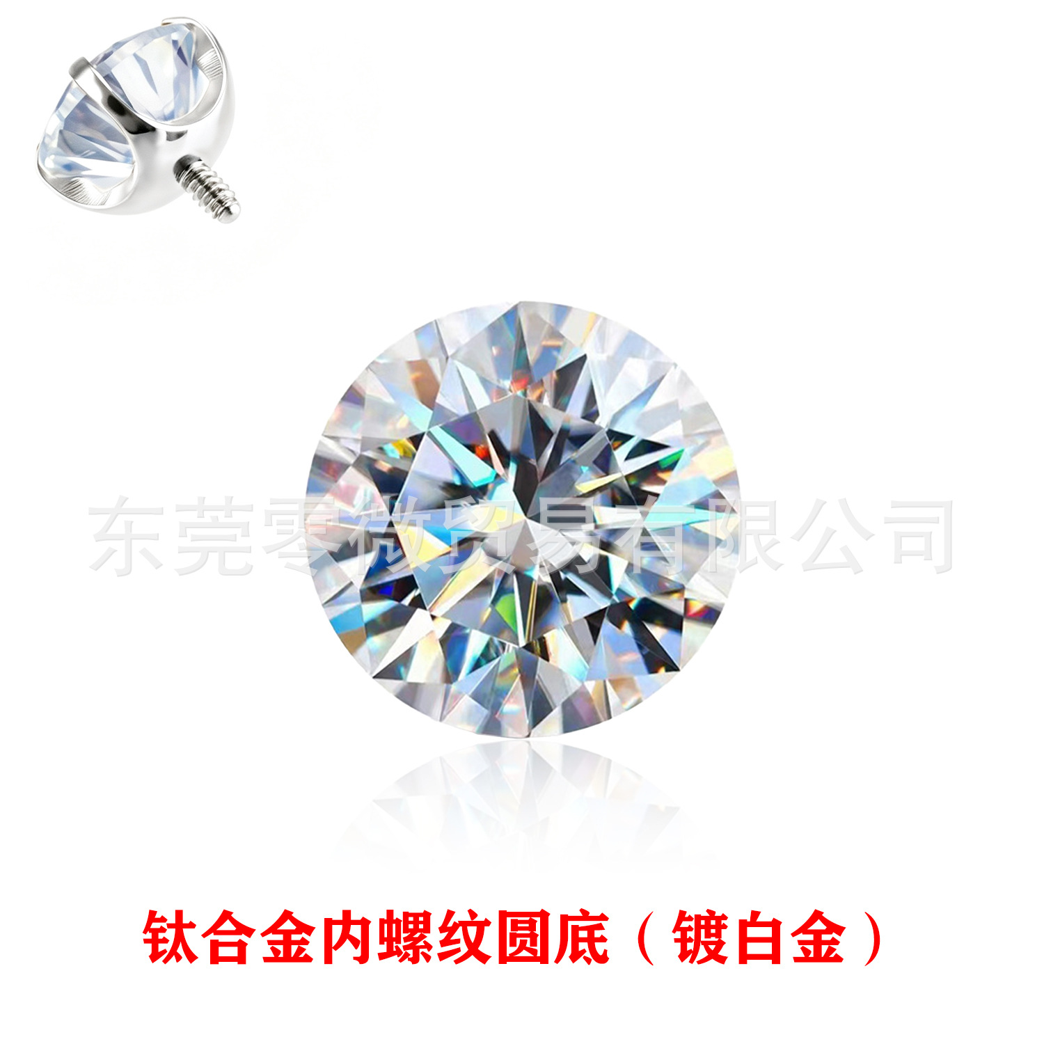 Moissanite Ear Stud D色3Ex超闪F136 Titanium Alloy 圆底 Internal Thread 替换头 Labret Stud Prong Studded Helix Cartilage Stud