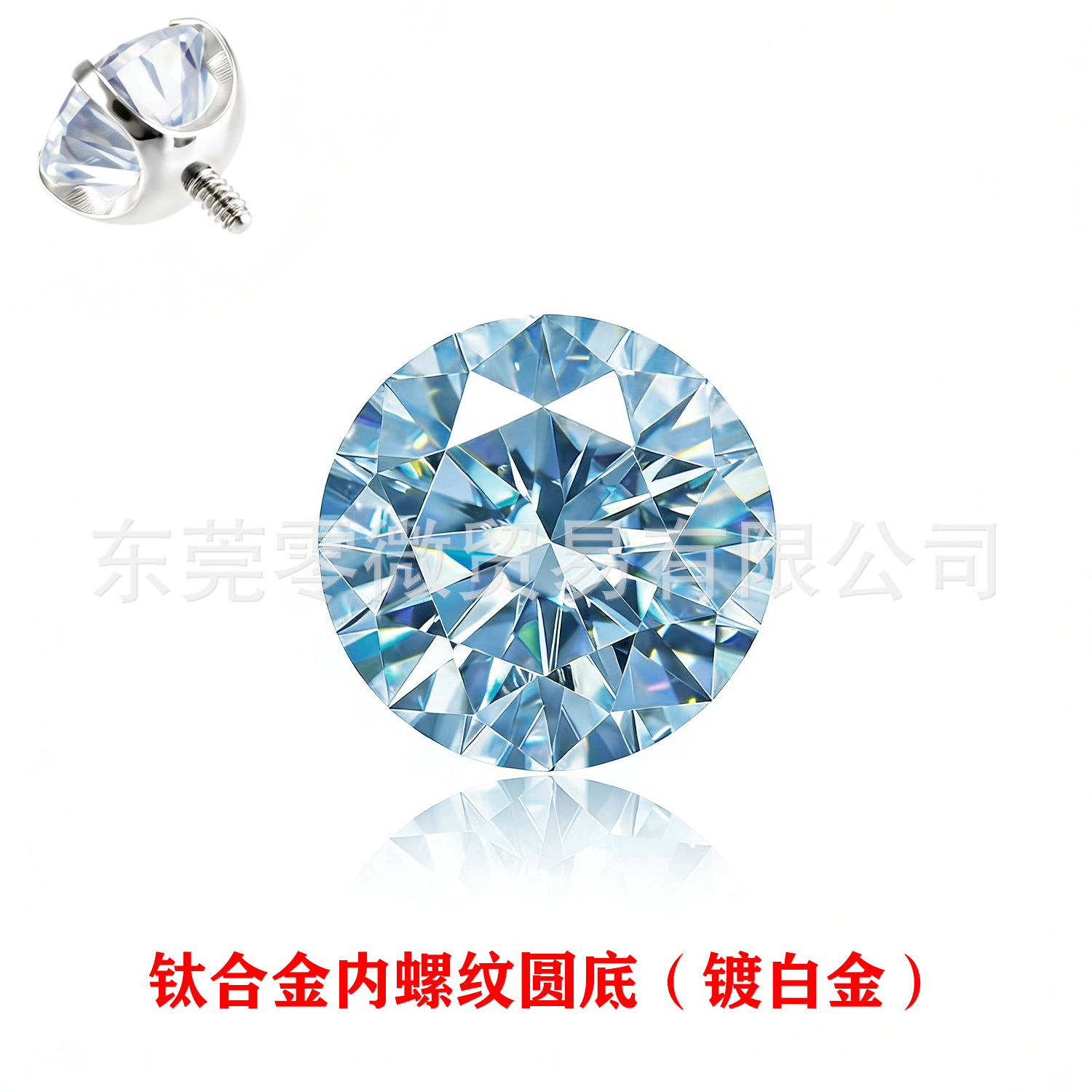 Moissanite Ear Stud D色3Ex超闪F136 Titanium Alloy 圆底 Internal Thread 替换头 Labret Stud Prong Studded Helix Cartilage Stud